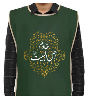 کاور خادم پاناما خادم اهل البیت 50*140 کد 0043
