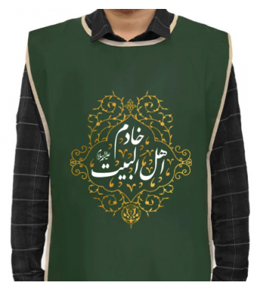 کاور خادم پاناما خادم اهل البیت 50*140 کد 0043