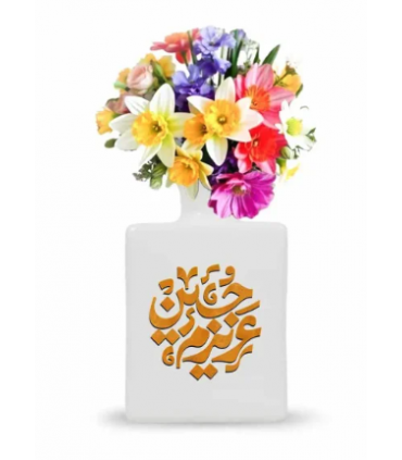 گلدان محرم چینی مربعی عزیزم حسین کد 2714