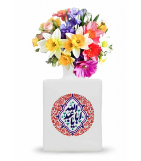 گلدان محرم چینی مربعی یا اباعبدالله کد 2713
