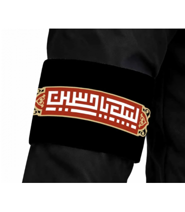 بازوبند محرم مخمل لبیک یا حسین کد 2669