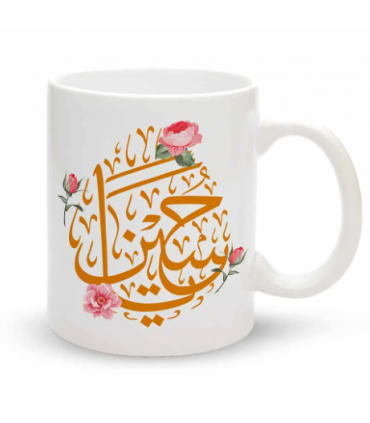 ماگ محرم یا حسین علیه السلام کد 60078 جنس سرامیک