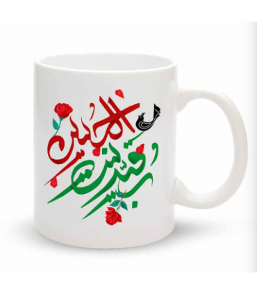 ماگ محرم رقیه بنت الحسین کد 60076 جنس سرامیک