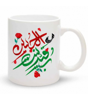 ماگ محرم رقیه بنت الحسین کد 60076 جنس چینی