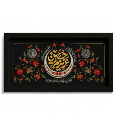 قاب محرم مخمل عزیزم حسین کد 60012 اندازه 43 در 18