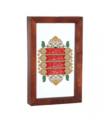 قاب محرم شیشه ای چهار سلام زیارت عاشورا کد 53358 اندازه 23 در 15