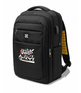 کوله پشتی اربعین مدل 313 کل خیر فی باب الحسین کد 2854