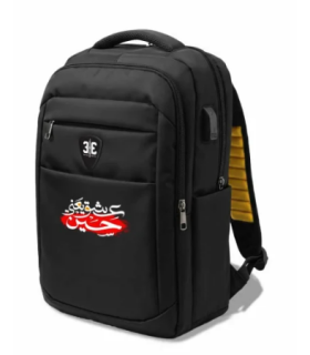 کوله پشتی اربعین مدل 313 عشق یعنی حسین کد 2852