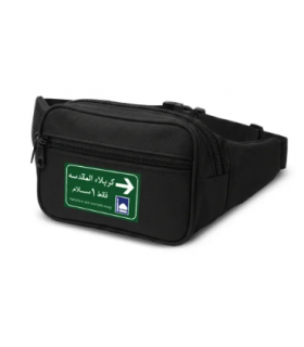 کیف کمری اربعین مدل شریف طریق الکربلا کد 2875