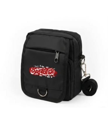 کیف دوشی اربعین لبیک یا حسین کد 2823