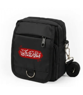 کیف دوشی اربعین اللهم ارزقنا کربلا کد 2820