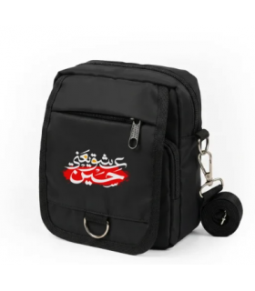 کیف دوشی اربعین عشق یعنی حسین کد 2817