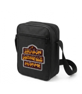 کیف دوشی اربعین سایز کوچک اللهم ارزقنی کد 2814