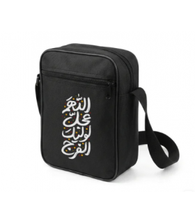 کیف دوشی اربعین سایز کوچک اللهم عجل لولیک الفرج کد 2813