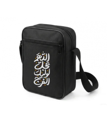کیف دوشی اربعین سایز کوچک اللهم عجل لولیک الفرج کد 2813