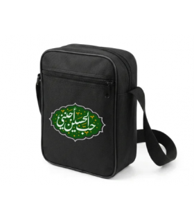 کیف دوشی اربعین سایز کوچک حب الحسین اجننی کد 2812