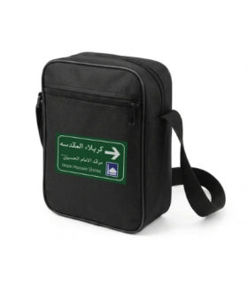 کیف دوشی اربعین سایز کوچک طریق الکربلا کد 2811