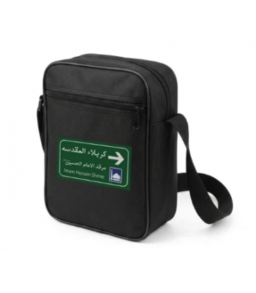 کیف دوشی اربعین سایز کوچک طریق الکربلا کد 2811