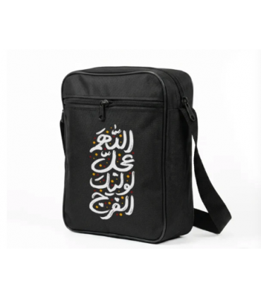 کیف دوشی اربعین سایز بزرگ اللهم عجل لولیک الفرج کد 2807
