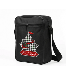 کیف دوشی اربعین سایز بزرگ اللهم ارزقنا کربلا کد 2803
