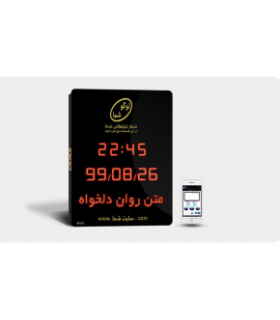 نمایشگر اداری بانکی (مدل E)
