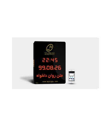 نمایشگر اداری بانکی (مدل E)