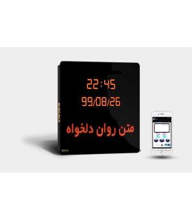 نمایشگر اداری بانکی (مدل D)