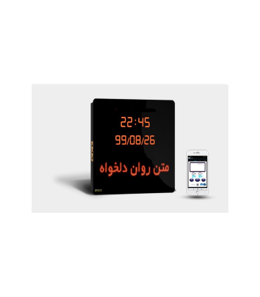 نمایشگر اداری بانکی (مدل D)