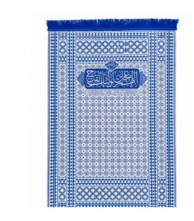 سجاده جانماز مخمل درجه یک طرح زیلو با جیب جا مهری و ریشه ابریشمی آبی ابعاد 70 در 110